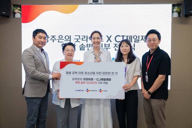 CJ온스타일 TV라이브 '강주은의 굿라이프'를 진행하는 방송인 강주은(왼쪽 세 번째)과 CJ제일제당, CJ온스타일 관계자들이 돌봄공백 아동 대상 '햇반 솥반' 기부 행사를 기념해 촬영하고 있다. /CJ제일제당