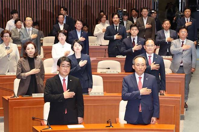 추경호 국민의힘 원내대표를 비롯한 의원들이 10일 오후 국회에서 열린 의원총회에서 국민의례를 하고 있다. ⓒ뉴시스