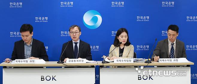 11일 오전 서울 중구 한국은행에서 열린 2024년 4월 국제수지(잠정) 설명회 사진 왼쪽부터 김태호 국제수지팀 과장, 송재창 금융통계부장, 문혜정 국제수지팀장, 안용비 국제수지팀 과장