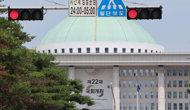 9일 서울 여의도 국회의사당 앞 교통신호등 너머로 22대 국회개원 축하 현수막이 보이고 있다. 연합뉴스