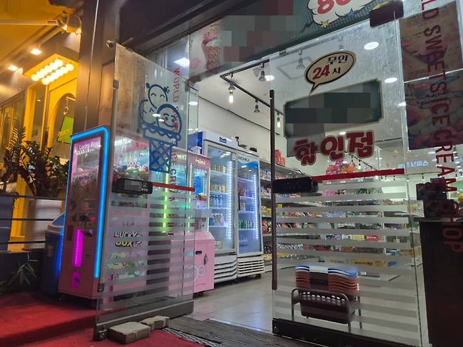 10일 오후 10시께 경기도 고양시의 한 무인 아이스크림 가게 문이 활짝 열려있다. /김다빈 기자