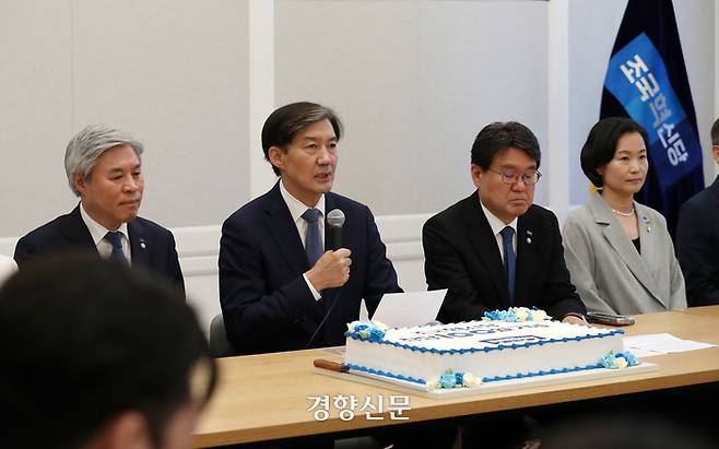 조국 조국혁신당 대표가 11일 국회에서 열린 창당 100일 기념 기자회견에서 발언하고 있다. 박민규 선임기자