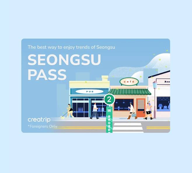 Poster image of "Seongsu Pass" (Creatrip)