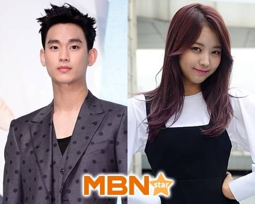 김수현 임나영, 배우 김수현과 임나영이 열애설에 대해 해명했다. 사진=DB