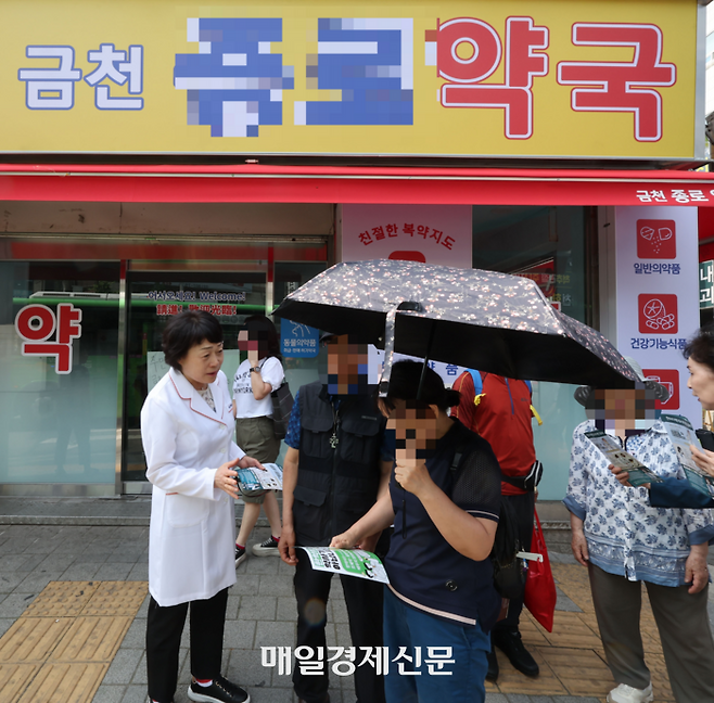 11일 금천구내 한약사가 약국 개설 예정으로 논란인 가운데 이를 저지하기 위한 지역 약사회 차원에서의 대응을 하고있다.
서울 24개 분회가 지난  10일부터 금천구 내 한약사 개설 약국에 대응하기 위해 약국 인근에서 1인 릴레이 시위를 이어간다.
해당 약국은 한약사가 금천구내 병원이 모여있고 시장 인근 유동인구가 많은 한 지역에 개설될 예정이었다.
약국은 개설 전임에도 외부 간판에 일반의약품, 병의원처방조제, 동물의약품, 건기식, 한약상담 등 약사가 개설한 약국과 동일한 기능을 홍보하고 있어 논란이 일었다.
현재 병의원처방조제 문구는 지워졌지만 일반의약품의 난매로 유명한 종로지역을 언급하며 종로까지 갈 필요가 없다면서 홍보하고 있는 상황이었다.2024.06.11[이충우기자]