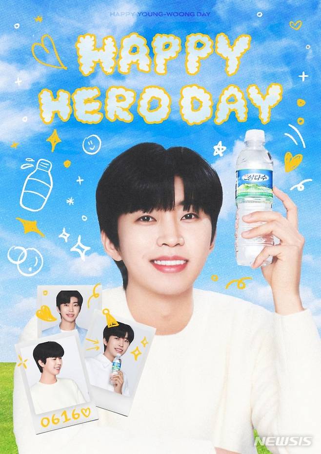 [서울=뉴시스] 제주삼다수 임영웅 생일카페 포스터. (사진=제주삼다수 제공)