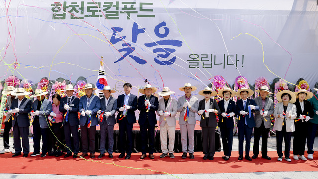 10일 경남 합천군 야로면 야로리에서 합천로컬푸드직매장 야로점 개장식이 열리고 있다.