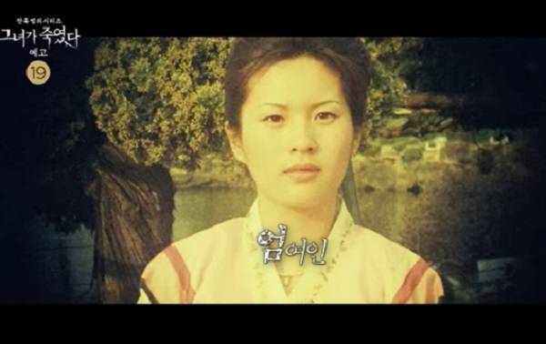 “머리부터 발끝까지 명품”…‘엄여인 보험 살인 사건’ 19년만에 얼굴 공개