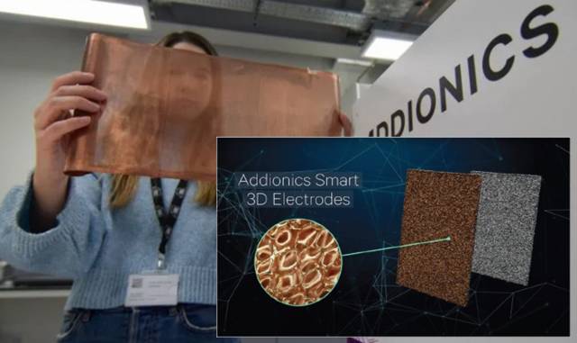 아이엘사이언스와 애디오닉스가 공동 개발한 3D 음극시트. 사진제공=아이엘사이언스
