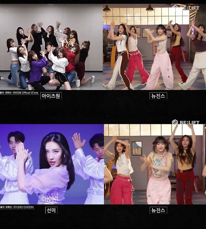 아일릿 소속사 빌리프랩이 지난 10일 공개한 표절 의혹 반박 영상 화면