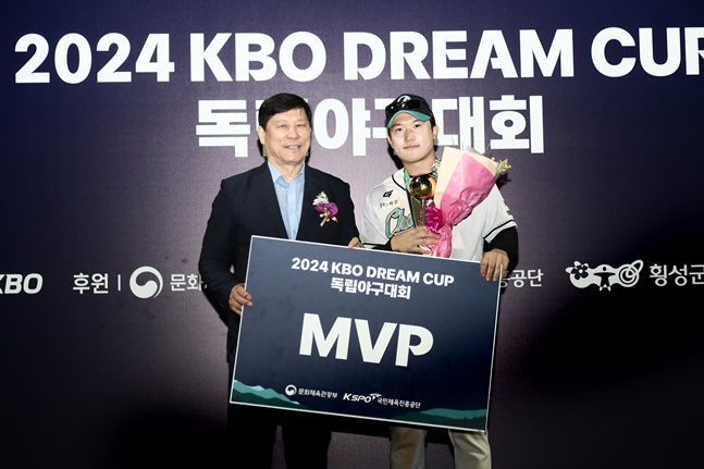 허구연(왼쪽) KBO 총재와 MVP 배현호. /사진=KBO