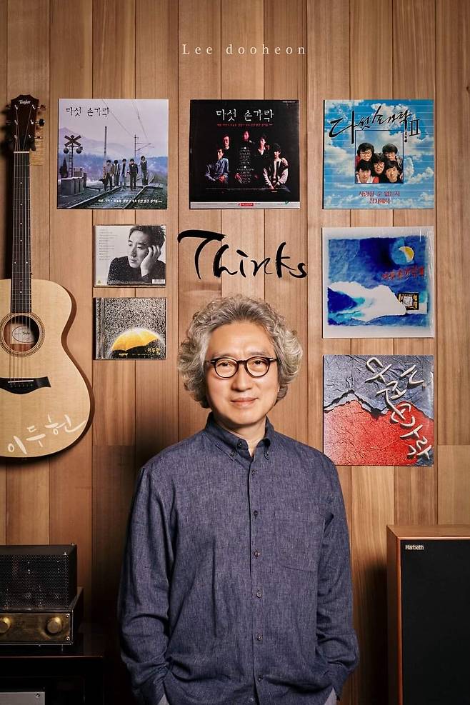 솔로 앨범 '싱크스' 발매한 이두헌 [책가옥 제공. 재판매 및 DB 금지]