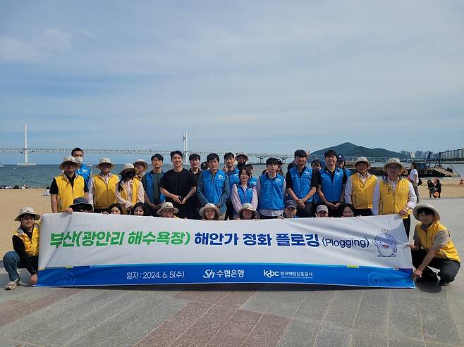 해양진흥공사, 부산 연안정화 활동 [해양진흥공사 제공]