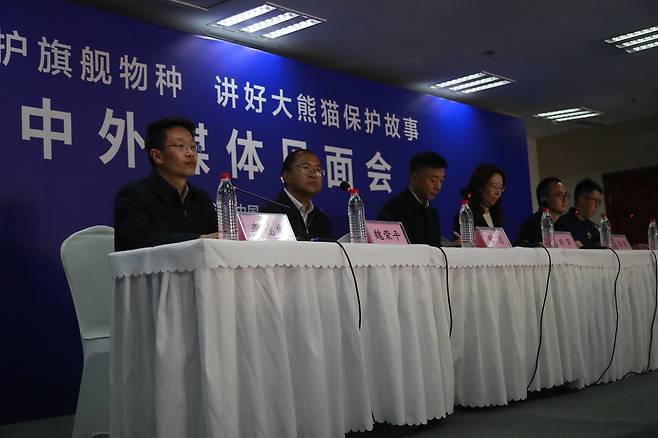 중국 판다 당국 관계자들 기자회견 [촬영 정성조]