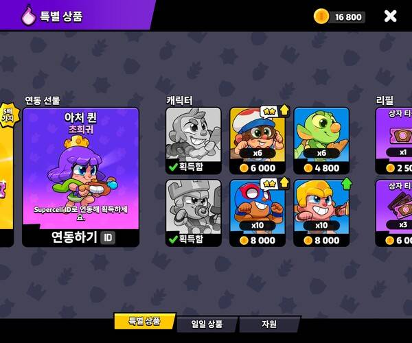 - 확정적으로 얻을 수 있도록 판매하는 경우도 있다&nbsp;