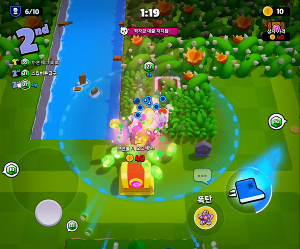 - 자기장과 동일한 역할을 하는 가시덩굴&nbsp;