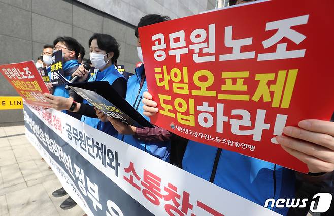 (사진은 기사 내용과 무관함) / 뉴스1 ⓒ News1