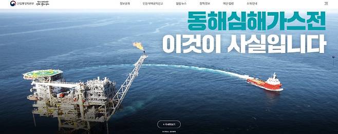 산업부 홈페이지