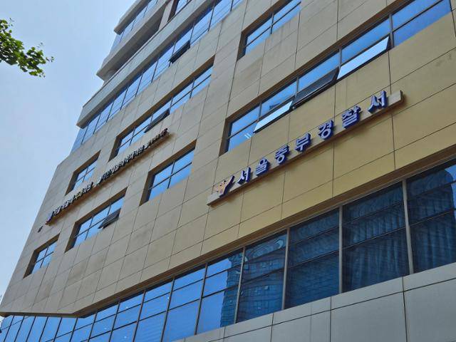 서울 회현역 인근에 위치한 상가 건물에 서울중부경찰서 임시 청사를 뜻하는 간판이 붙어 있다. 이유진 기자