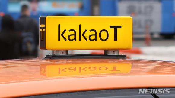 7일 오후 서울 시내에서 카카오 택시가 운행을 하고 있다. [사진=뉴시스]