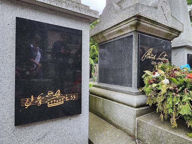 비셰흐라드 체코 문화예술인의 묘지에 있는 스메타나 묘에는 교향시 나의조국의 핵심인 블타바강 악장의 킬링 파트 악보도 새겨져 있다.