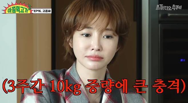 채널 ‘스튜디오 수제’