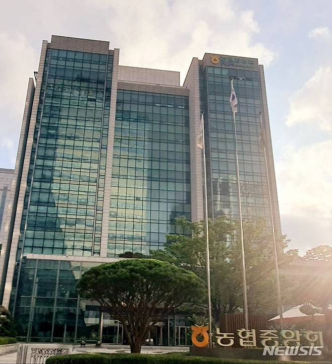 [세종=뉴시스]농협본관 전경(사진=농협 제공)