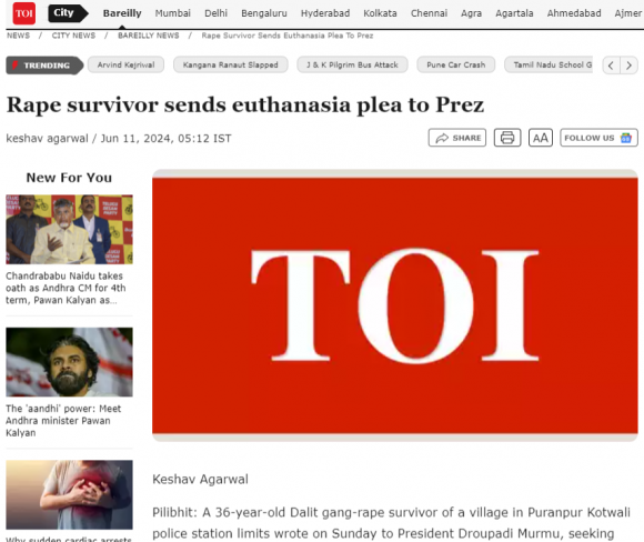 타임스오브인디아 11일자 보도 캡처