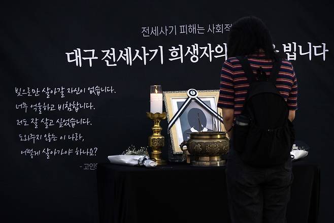 5월24일 부산역 광장에 마련된 대구 전세사기 희생자 A씨(38) 분향소를 찾은 시민이 분향하고 있다. ⓒ시사IN 조남진