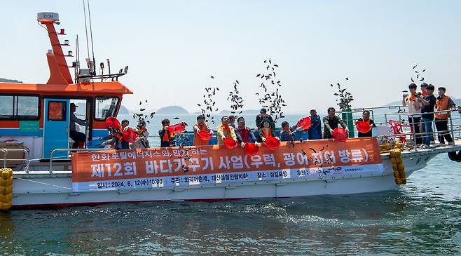 한화토탈, 서산 대산 앞바다에 어린 광어·우럭 25만마리 방류 [한화토탈에너지스 제공. 재판매 및 DB 금지]