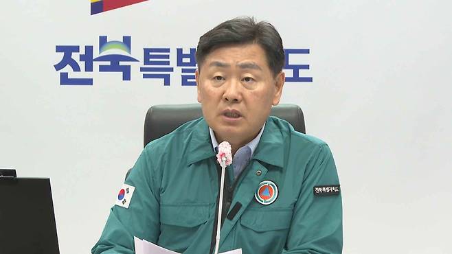 사진출처 : 전북자치도