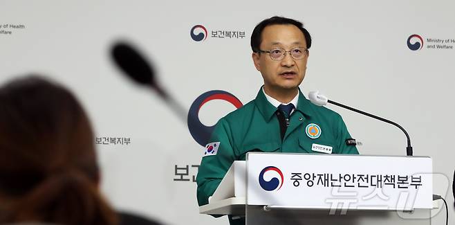 전병왕 중앙재난안전대책본부 제1통제관(보건복지부 보건의료정책실장). 2024.6.3/뉴스1 ⓒ News1 김기남 기자