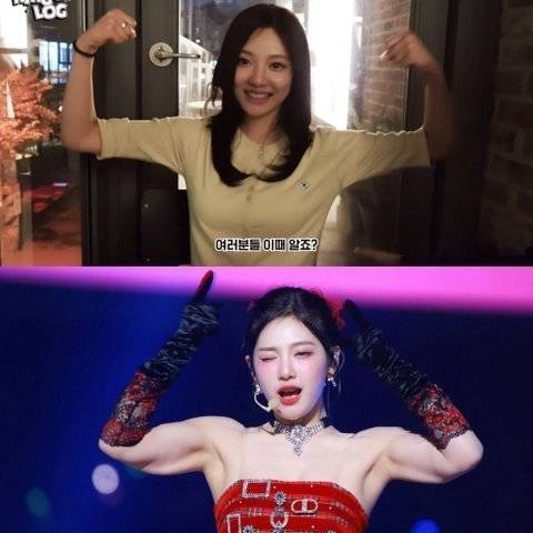 근육.jpg 본인의 근육을 보고 놀란 여자 아이돌