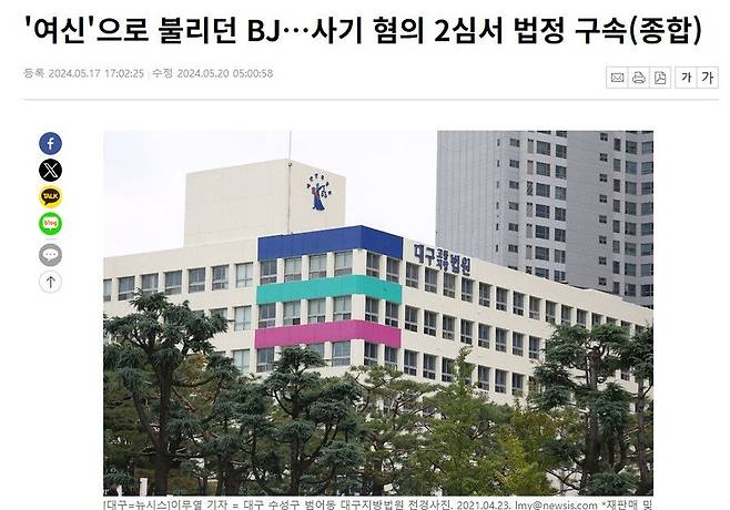 HAoX1718269947_379862514.jpg 아프리카tv 출신 BJ 김이브 근황