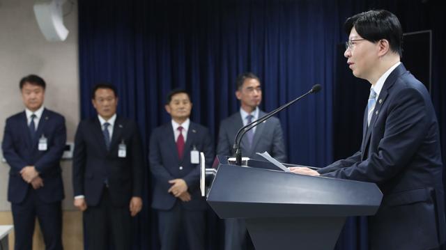 김소영 금융위원회 부위원장이 13일 서울 종로구 정부서울청사에서 공매도 제도 개선 관련 브리핑을 하고 있다. 뉴스1