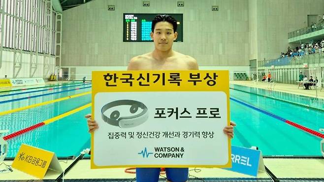 하루에 두 번 남자 접영 100ｍ 한국 신기록을 세운 김영범 [대한수영연맹 제공]