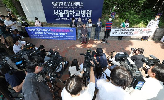 한국중증질환연합회 회원들이 12일 서울 종로구 서울대병원 앞에서 기자회견을 열고 병원·서울의대 교수 비대위가 발표한 무기한 휴진 철회를 촉구하고 있다. 뉴스1