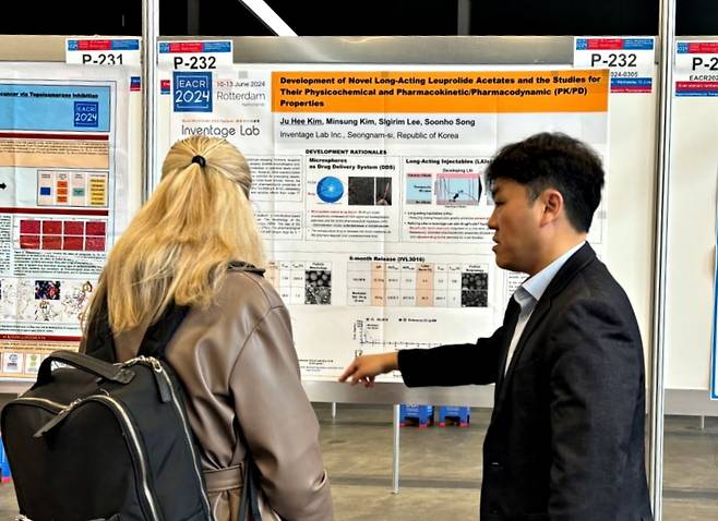 인벤티지랩 관계자가 지난 11일(현지시간) 네덜란드 로테르담에서 열린 유럽암연구학회(EACR)에서 전립선암 치료제 비임상 결과를 발표하고 있다. 인벤티지랩 제공