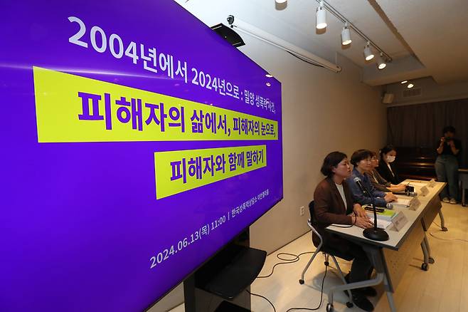 서울 마포구 한국성폭력상담소에서 13일 ‘밀양 성폭력 사건, 피해자의 삶에서, 피해자의 눈으로, 피해자와 함께 말하기’ 기자 간담회가 열리고 있다. 정효진 기자