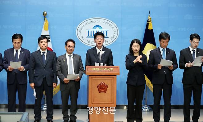 더불어민주당 정치검찰 사건조작 특별 대책단원들이 13일 국회 소통관에서 이회영 전 경기부지사의 대북 송금관련 판결에 대한 유감을 표명하는 기자회견을 하고 있다. 박민규 선임기자