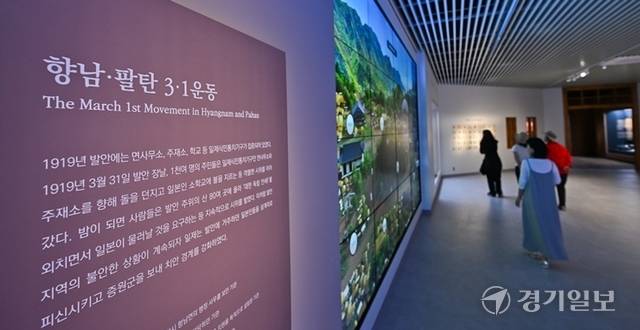 화성 일대에서 진행됐던 3·1운동의 진행과 급박했던 당시 상황을 엿볼 수 있다. 윤원규기자