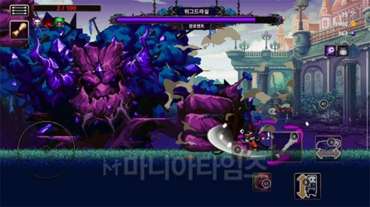 'Skul: The Hero Slayer' 모바일 버전 인게임 화면 캡처. 첫번째 보스인 위그드라실의 후반부 패턴. 아슬아슬했지만 어떻게 해 볼 수 있었다. 보스라 해도 패턴이 확실하기 때문에 소위 '억까' 스러운 사망이 강제되는 일은 거의 없었다.