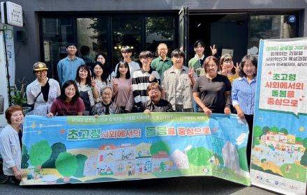 [서울=뉴시스] 5월 31일 성미산 마을, 지속가능한 ESG 리더과정 8기 프로그램 성과공유회 단체 사진 (사진=한양대 제공) *재판매 및 DB 금지