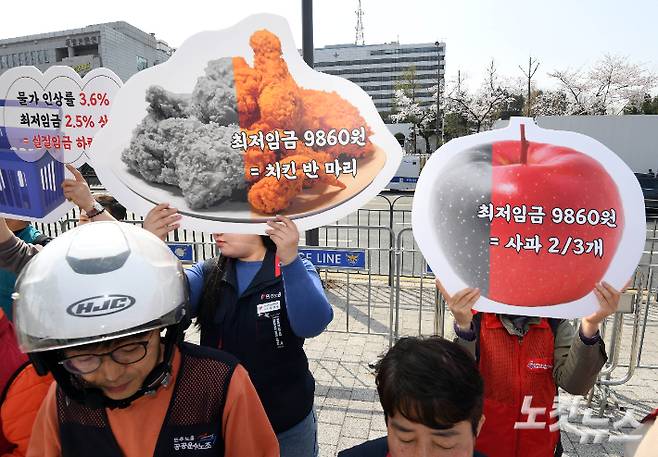 민주노총 조합원들이 4일 오전 서울 용산구 전쟁기념관 앞에서 '최저임금 대폭 인상, 차등적용 규정 폐기, 적용 대상 확대' 최저임금 기자회견을 갖고 있다. 황진환 기자