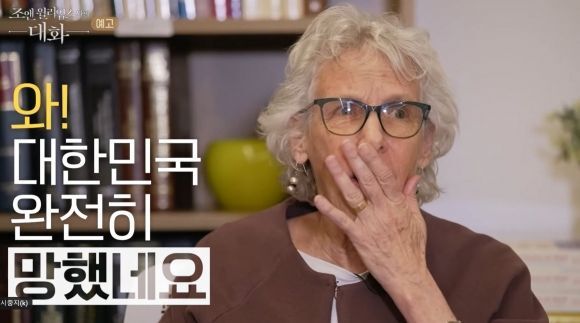 지난해 EBS 다큐 프로그램에 출연해 2022년 한국의 합계출산율을 듣고 놀란 조앤 윌리엄스 캘리포니아대 명예교수의 모습. 유튜브 채널 'EBS 다큐'