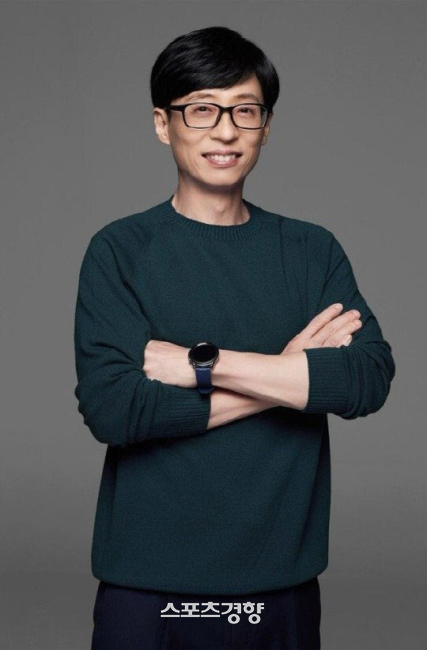 방송인 유재석. 사진 스포츠경향DB