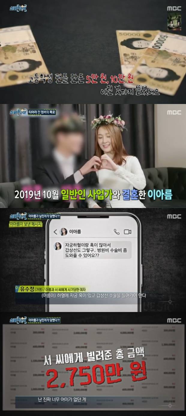 티브이데일리 포토