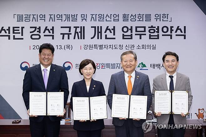 석탄 경석의 폐기물 규제개선 업무협약식 (서울=연합뉴스) 한화진 환경부 장관이 13일 강원도 춘천시 소재 강원도청에서 행정안전부, 강원도, 태백시와 함께 '석탄 경석의 폐기물 규제개선 업무협약'을 체결하고 기념 촬영하고 있다. 왼쪽부터 이상호 태백시장, 한화진 환경부 장관, 이상민 행정안전부 장관, 김진태 강원도지사. 2024.6.13 [환경부 제공. 재판매 및 DB 금지] photo@yna.co.kr