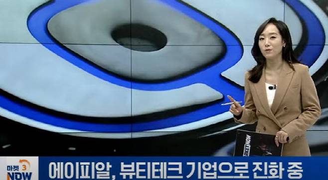 이데일리TV 오후 1시 생방송 '마켓나우 3' 화면 캡처