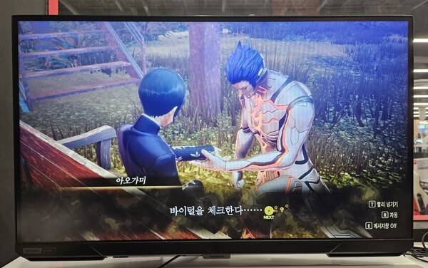 - 신규 콘텐츠 악마의 뒤뜰에서는 동료 악마들과 교류할 수 있다